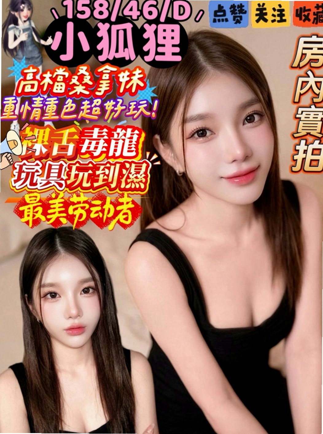 楠梓按摩：又晴 |最美理髮師|166cm|43kg/|C杯|22y|