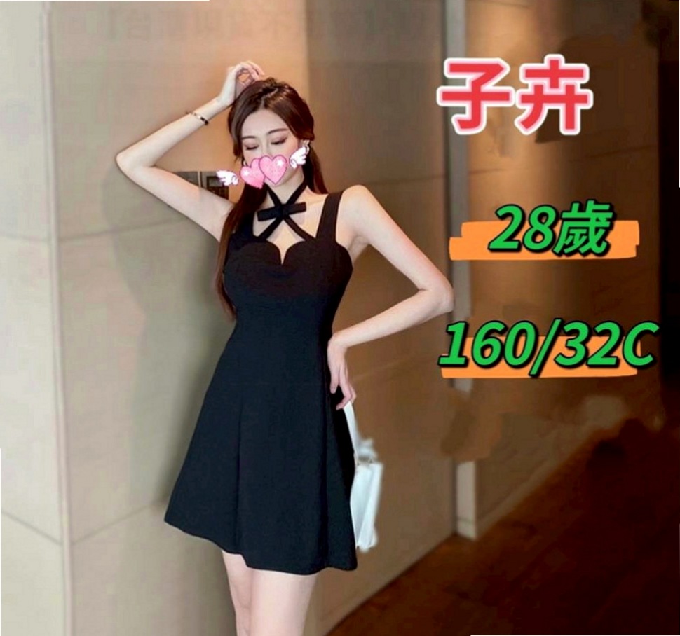 大安外送服務：薔薇 |國中英文老師|170cm|46kg|C杯|19y|