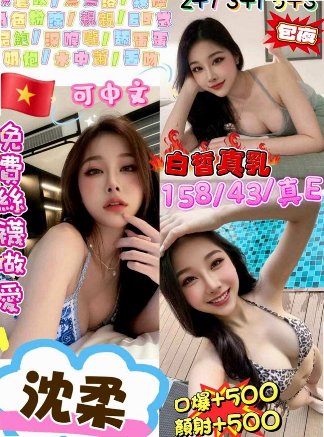 六龜找妹妹：佐佐 |鋼管舞女|165cm|43kg/|C杯|20y|