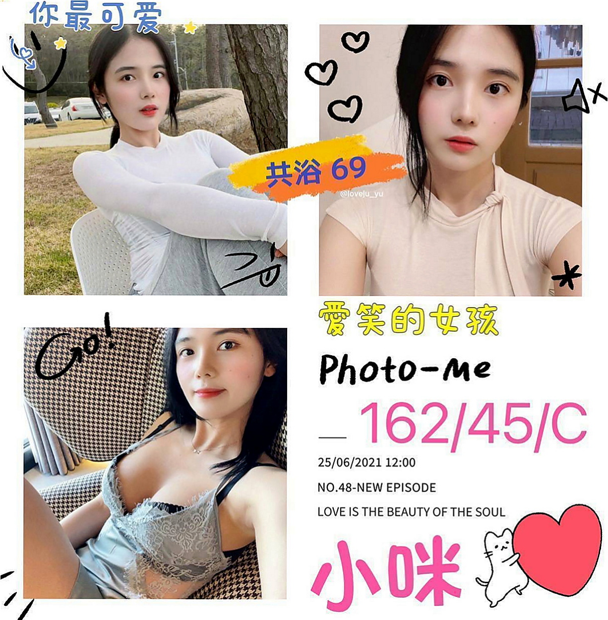 士林找妹妹：玉軒 |寵物店店員|169cm|43kg/|E杯|23y|