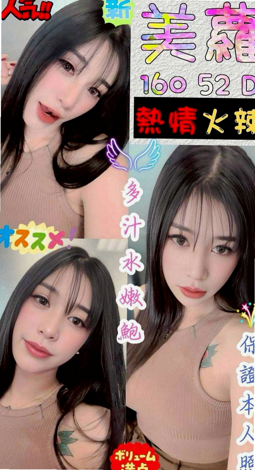 南化外送茶莊推薦 - 雨棠（舞蹈系學生 / 168cmcm / 55kgkg / D杯 / 23y歲）