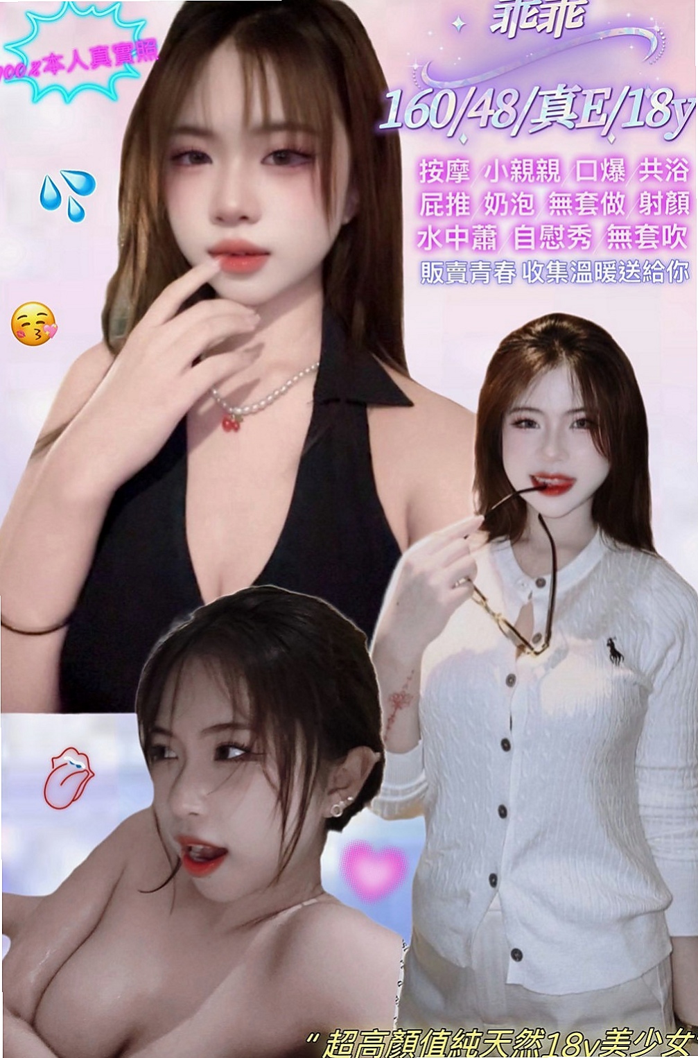 高雄外約茶|外叫小姐：熙嘉 |貧乳正妹|163cm|51kg|D杯|18y|