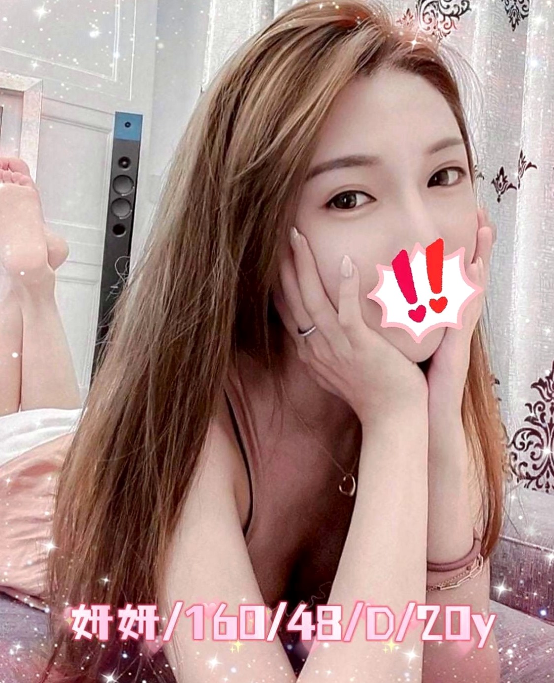 梧棲好茶：景甜 |髮型設計師|164cm|50kg|E杯|24y|