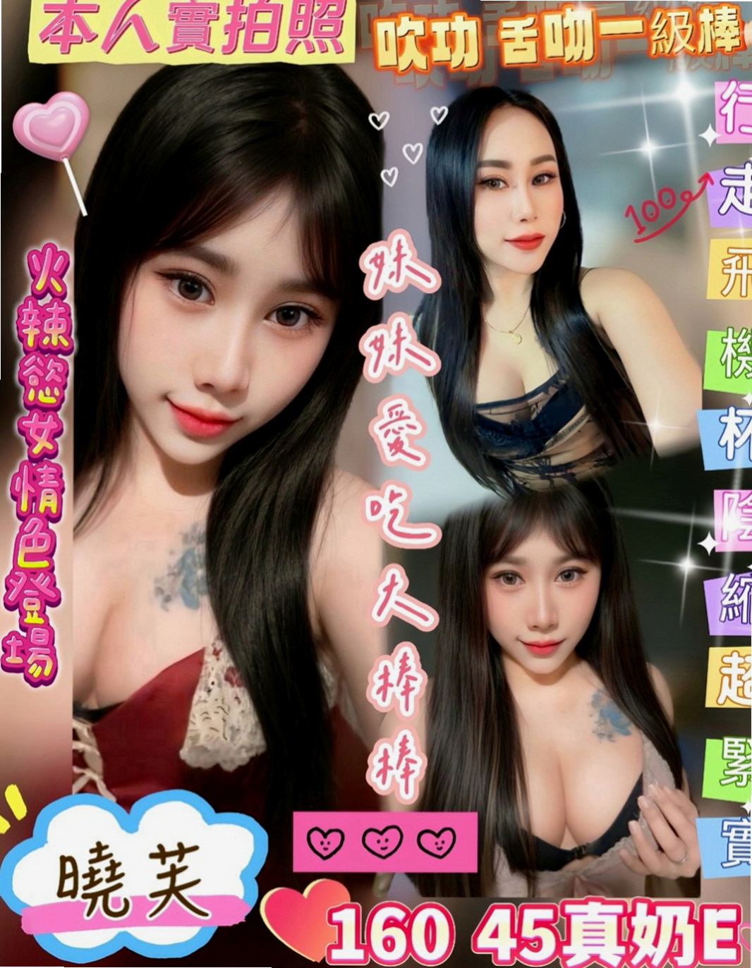 金門叫小姐：夏琴 |清純年輕妹妹|166cm|42kg/|D杯|21y|