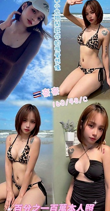 杉林全套：安楠 |香水櫃姐|168cm|42kg/|E杯|21y|
