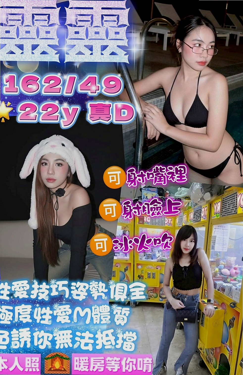 高雄外約茶|八大娛樂網：七七 |今日學妹下海|165cm|51kg|D杯|24y|