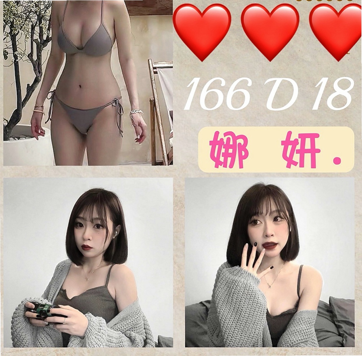 大里好茶外送：楚戀 |雙飛正妹|163cm|54kg|D杯|20y|
