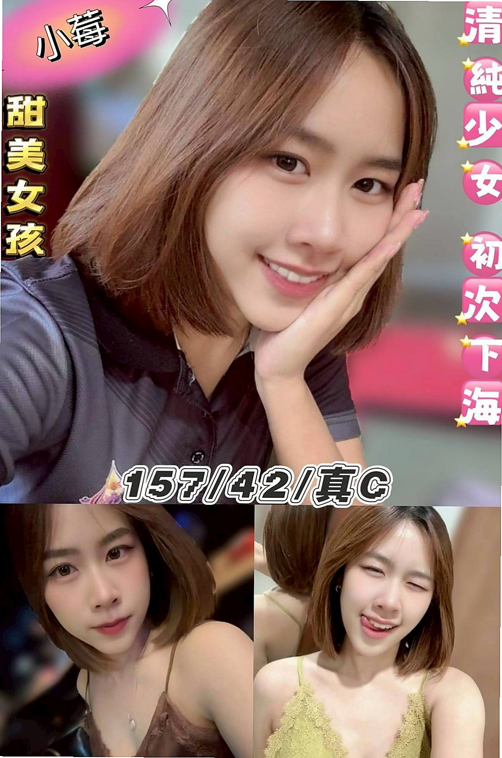 龍井好茶外送：兮里 |饑渴少婦|166cm|52kg|C杯|22y|