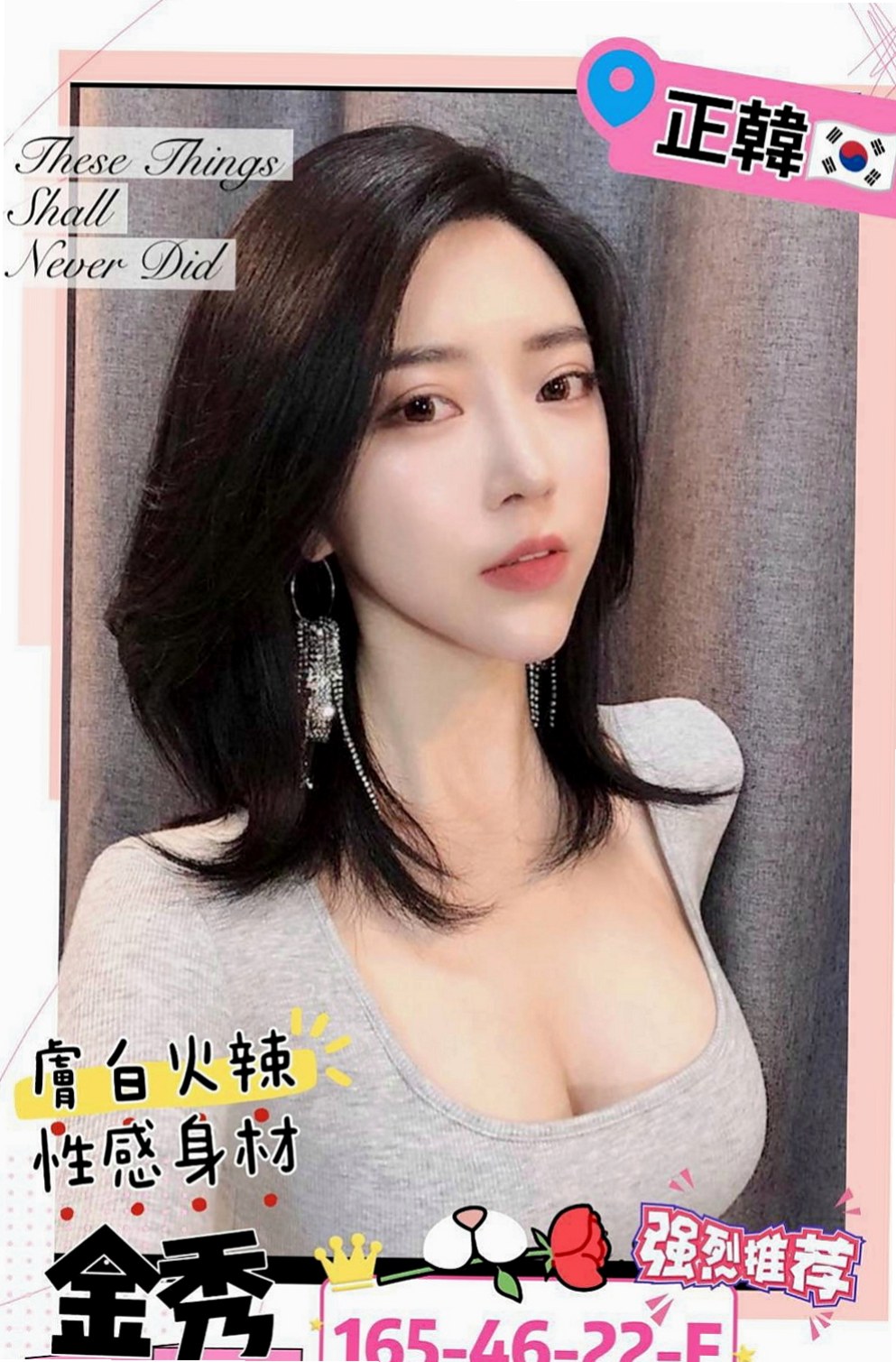 雲林外約按摩：娜比 |正妹空姐|166cm|51kg|D杯|18y|