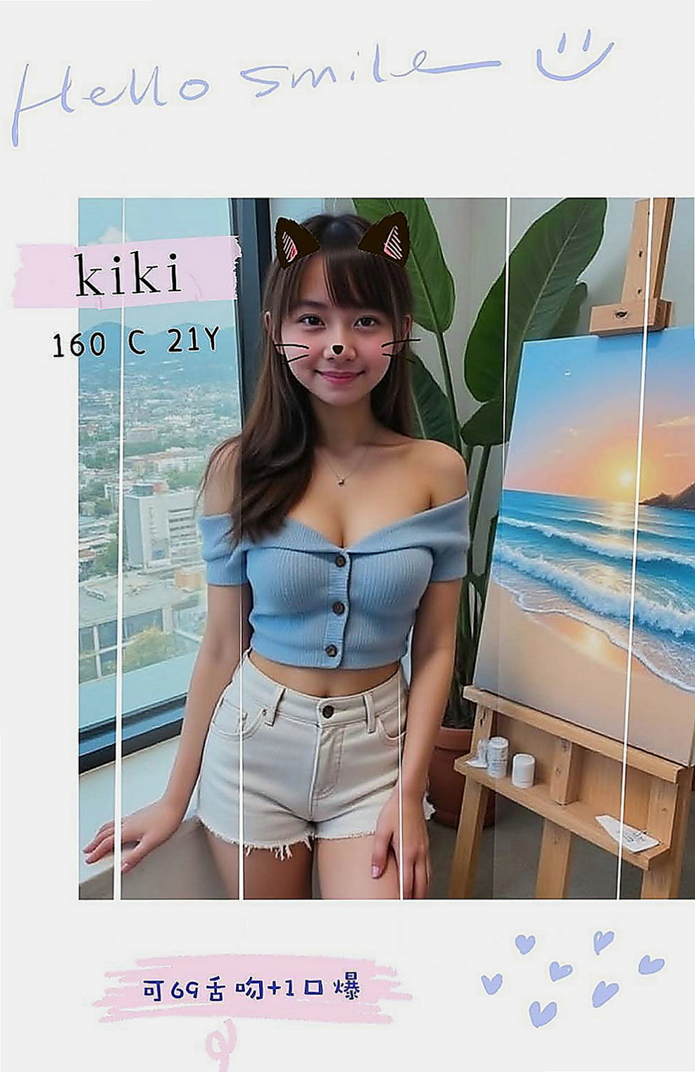 板橋美女外送：佳軒 |舞蹈系女孩|170cm|55kg|E杯|21y|