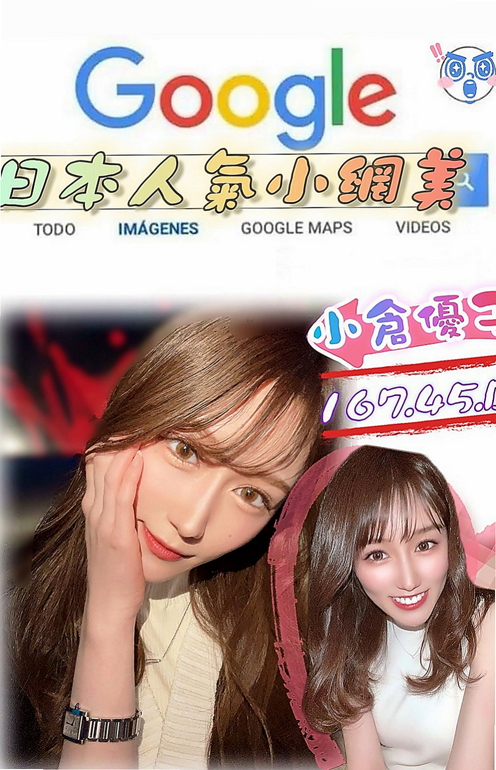 泰山叫茶：嫣琳 |公司白領|169cm|50kg|D杯|19y|