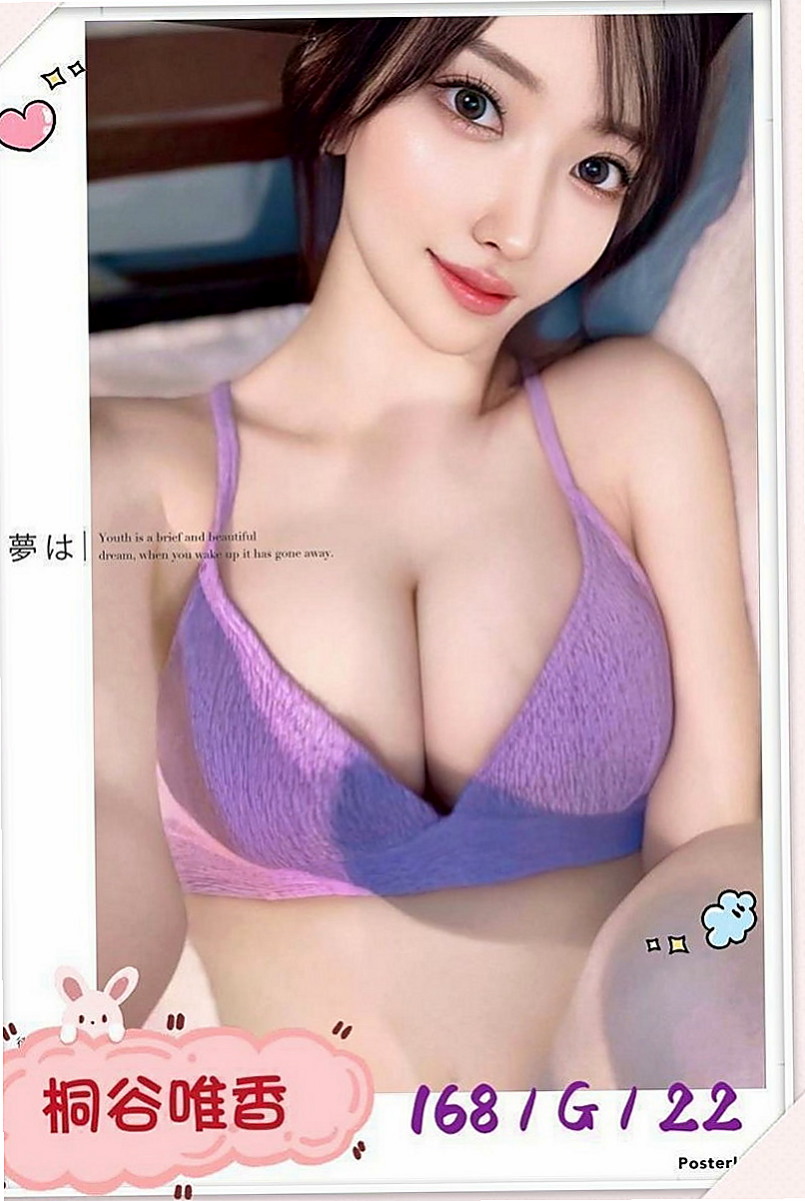 六龜找小姐：婉玲 |檳榔西施|170cm|55kg|D杯|19y|