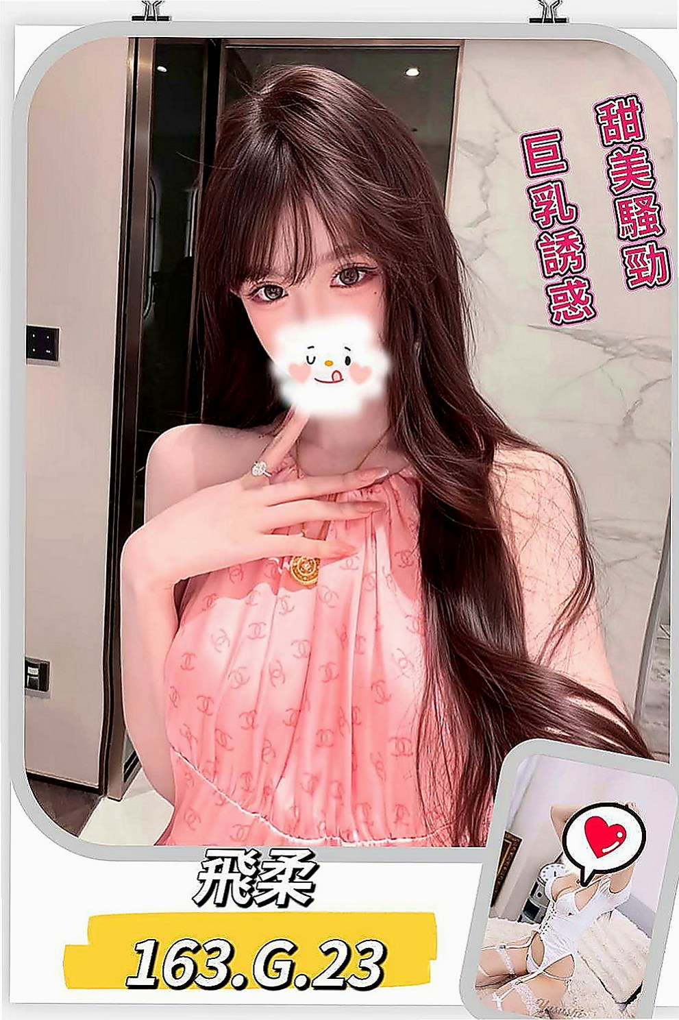 雲林定點茶|外約按摩：藍姿 |美容助理|166cm|48kg|E杯|22y|