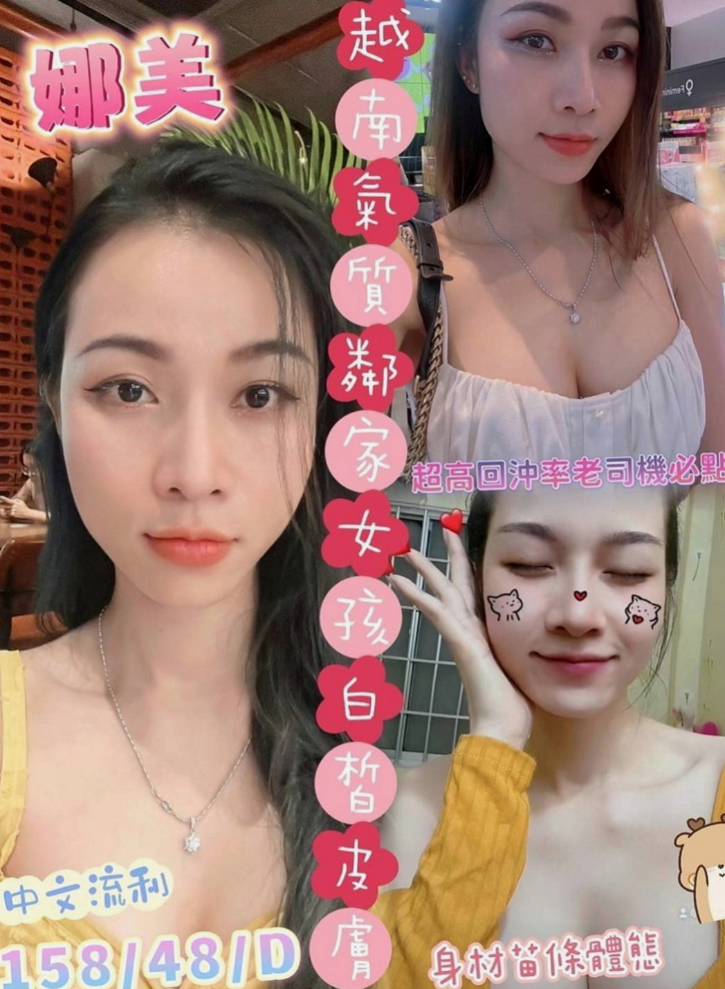 新化按摩外送：洛麗塔 |電信客服員|169cm|49kg|D杯|19y|