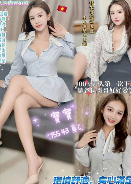 東勢外送茶莊：桃子 |勾魂熟女兼職|169cm|47kg|E杯|21y|