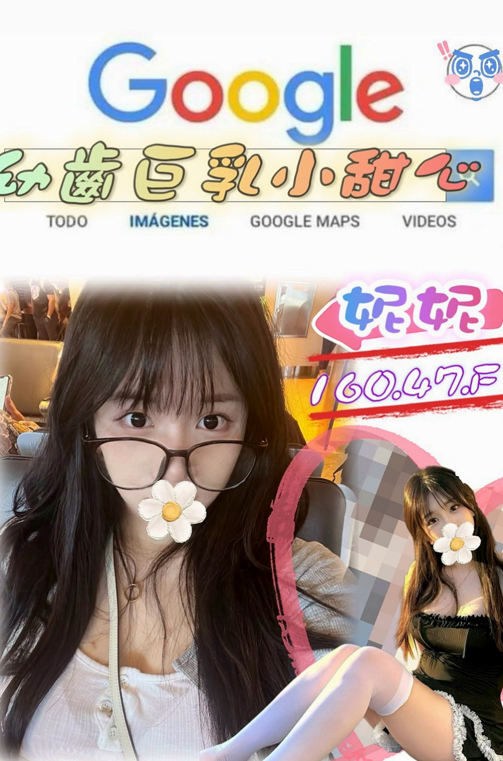 蘇澳外叫小姐：千亦 |中美混血|167cm|50kg|C杯|18y|