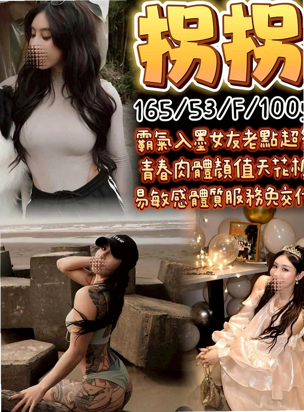 南港 外送服務 陽倩倩（護校小學妹）168cmcm 54kgkg C罩杯 24y歲