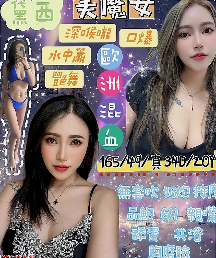 金門外賣茶：藍晴 |風韻人妻|164cm|47kg|C杯|21y|