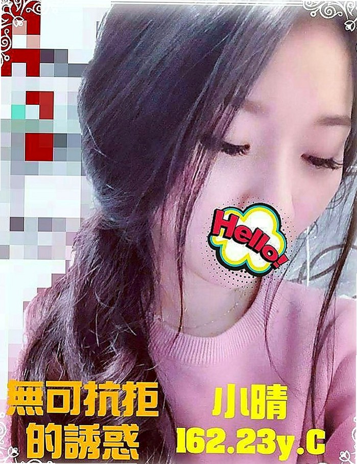 沙鹿外送茶坊：又槐 |今日學妹下海|163cm|44kg/|D杯|24y|